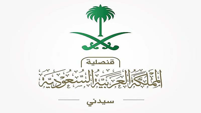 قنصلية المملكة في سيدني تنبه المواطنين بالقيود الجديدة حول كورونا