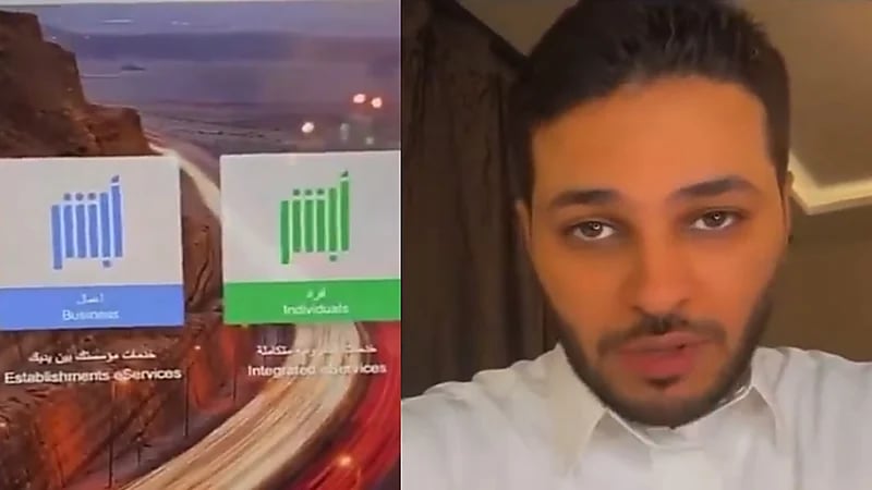 فيديو.. تقني يكشف حيلة تستهدف الفتيات عبر "أبشر مزور"