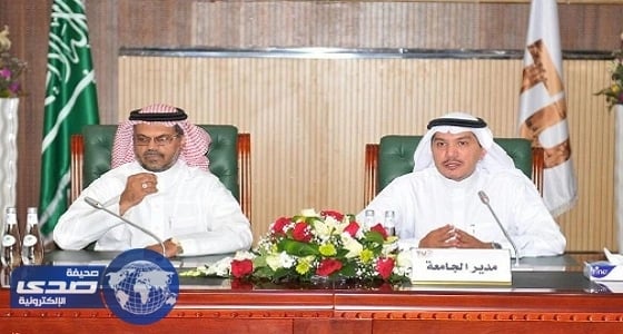 دبلوم جامعة الطائف التربوي يتوافق مع المؤشرات المرجعية العالمية