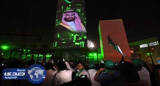 وكالة دولية تشييد بالتحول التاريخي للمملكة