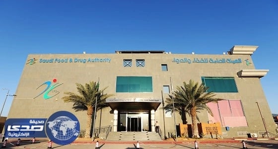بلاغات واستفسارات مركز اتصال " الغذاء والدواء " تقفز 3 أضعاف