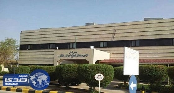 7234 جلسة غسيل كلوي في مركز الأمير سلطان بحفر الباطن