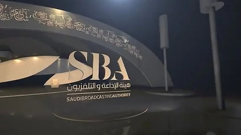 "الإذاعة والتلفزيون" تعلن عن اطلاق مسابقة "شاعر الراية" بجوائز مليونية(فيديو)