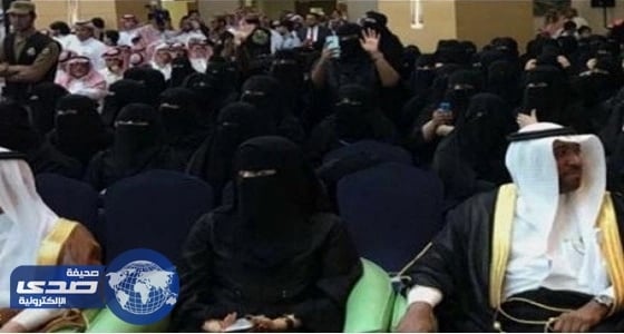 بالفيديو .. حفل مختلط في جامعة فهد بن سلطان يثير استياء النشطاء