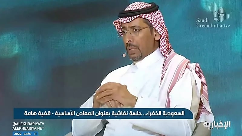 وزير الصناعة: الثروة المعدنية التي تزخر بها المملكة تتجاوز الترليون دولار