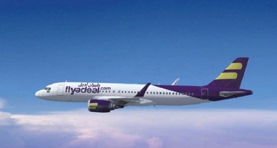 " طيران أديل " تعلن عن 35 وظيفة شاغرة للجنسين