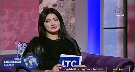 بالفيديو .. مصري يغازل مذيعة " LTC " على الهواء