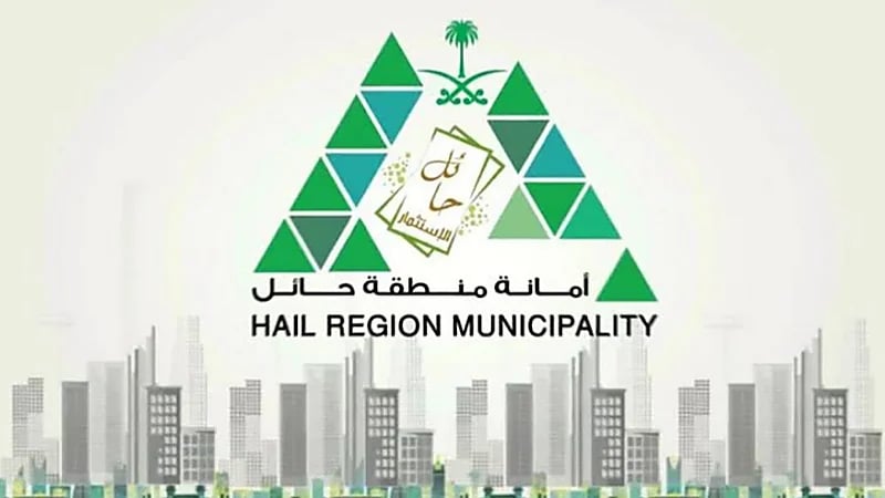 معالجة أكثر من 16 ألف بلاغ في التشوه البصري بعدد من المواقع بحائل