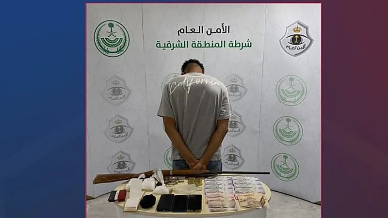 القبض على شخص لترويجه المخدرات بالأحساء