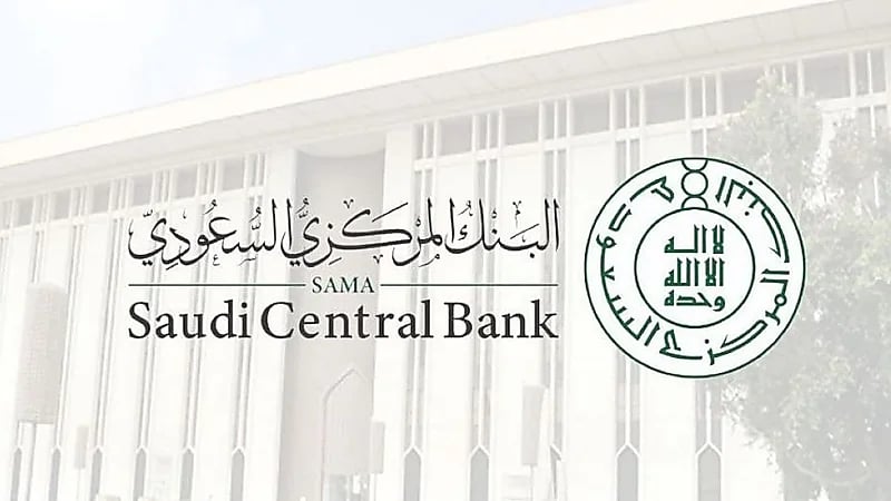 ساما: تأكد أن المبلغ المحجوز في حسابك البنكي لا يتجاوز المخالفات المرورية