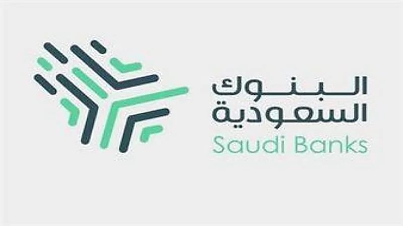 ‏بالفيديو.. البنوك السعودية تكشف مكالمة حقيقية من محتال انتحل صفة موظف بنك