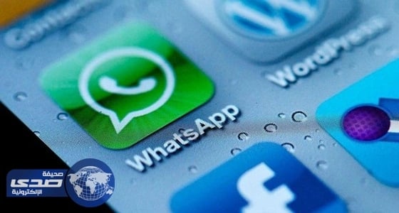 خلل تقني يتيح مكالمات «واتس آب» بالمملكة