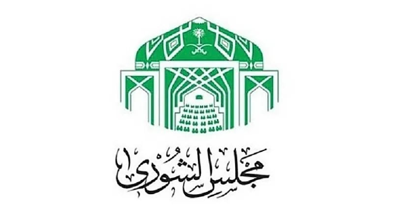 الشورى يوافق على بيع وتأجير مشاريع عقارية على الخارطة