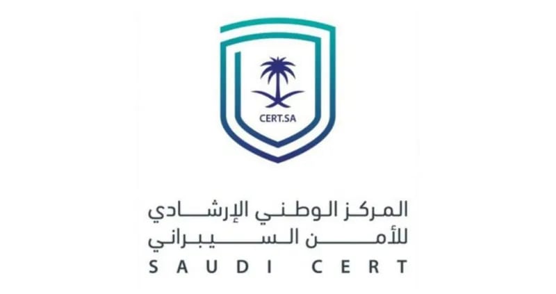 كيف تحمي نفسك من التصيد والاحتيال الإلكتروني؟ الأمن السيبراني يوضح