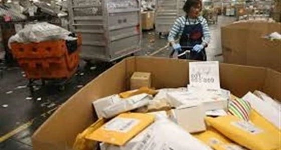 بالصور.. العثور على طرد غير متوقع بمكتب بريد
