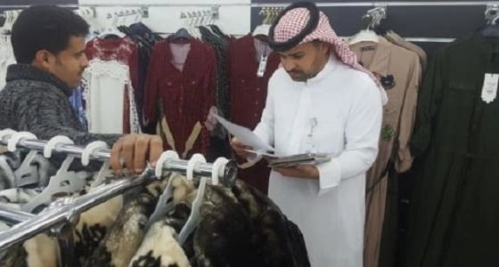 " العمل " : ضبط 5919 مخالفة لقراري التوطين وتأنيث محال المستلزمات النسائية