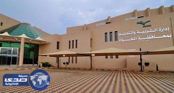 " تعليم المخواة " تستعد لتوديع 8 ملايين وسبعمائة آلف في حسابات المستفيدين