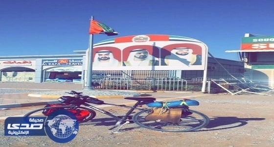 دراج سعودي يقطع 620 كم بالإمارات للتوعية من أضرار التدخين