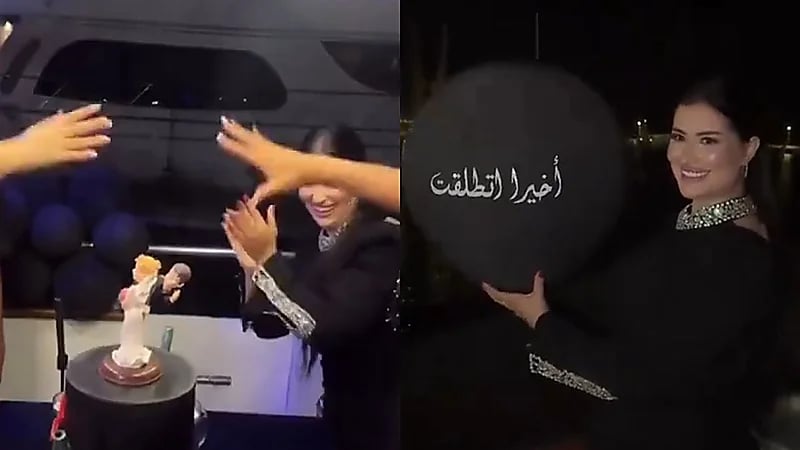 فتاة تحتفل بطلاقها الثاني وتقيم حفلاً والجمهور: اكتسبت خبرة وبتطلق دورة تدريبية.. فيديو
