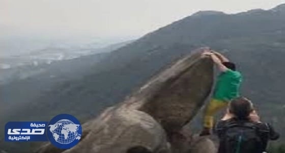 بالفيديو.. صيني يسقط من أعلي تلة جبل  والسبب " صورة سيلفي "