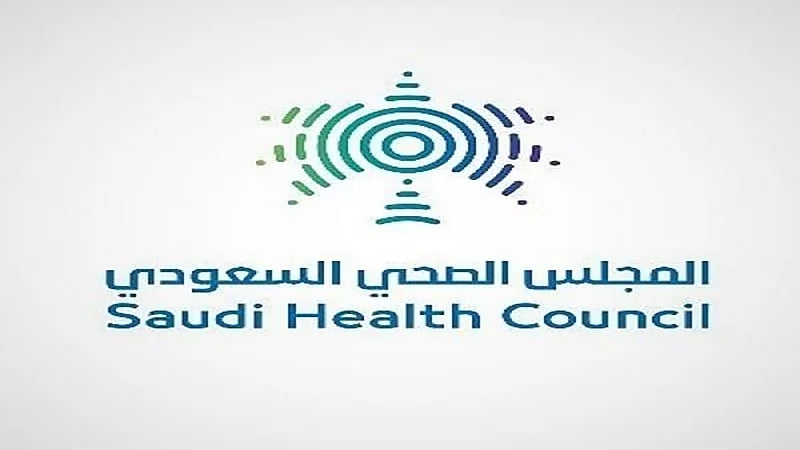 المجلس الصحي: حظر التبرع بالأعضاء المنتجة للخلايا التناسلية