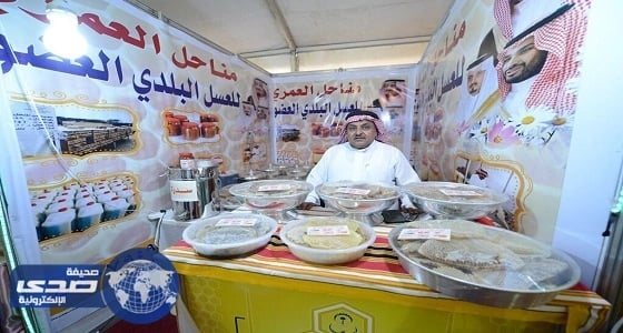 مهرجان العسل يفتتح نسخته الرابعة بحضور ١٥٠٠ زائر