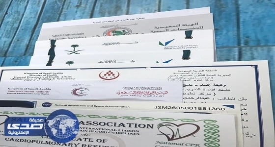 مخترع متفوق ترفضه شركات المملكة وكندا تعرض عليه راتباً مرتفعاً