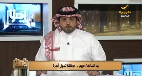 " معيلة " تكشف أبرز مضايقات الرجال لها