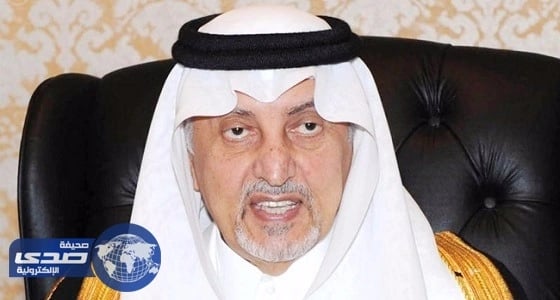 أمير مكة يوجه بحل مشكلة فتاة الفيديو