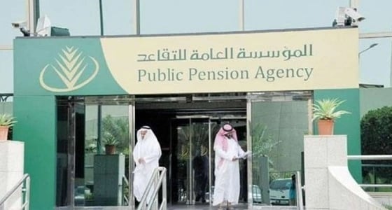 توجه لاعتماد التقويم الميلادي بديلًا للهجري في " التقاعد "