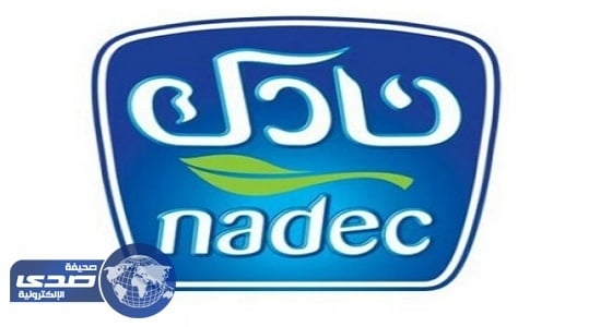 نادك: " الطاقة من روث الأبقار " في طور الدراسة