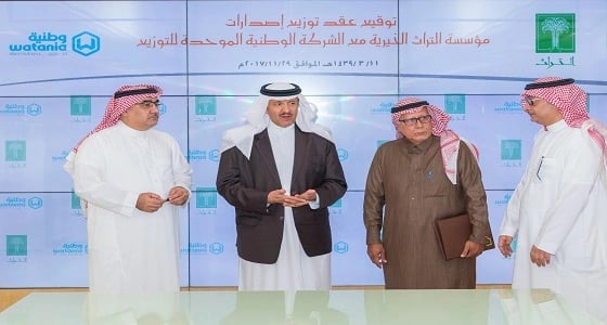 بالصور.. مؤسسة التراث توقع عقد توزيع اصداراتها عبر الشركة الوطنية الموحدة للتوزيع