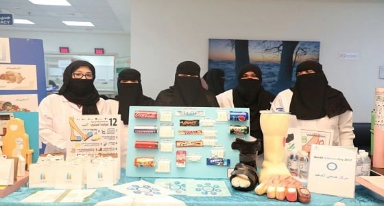 بالصور.. " مجمع الملك عبدالله " ينظم فعالية اليوم العالمي للسكر