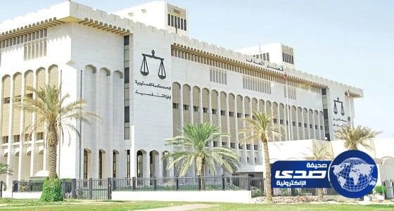 حبس فلبينية 10 سنوات بتهمة الانضمام لـ"داعش" بالكويت