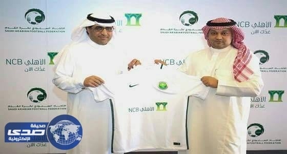 اتحاد الكرة يوقع عقد رعاية مع البنك الأهلي التجاري