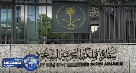 قنصلية المملكة بهيوستن تحذر المواطنين من عاصفة " نيت "