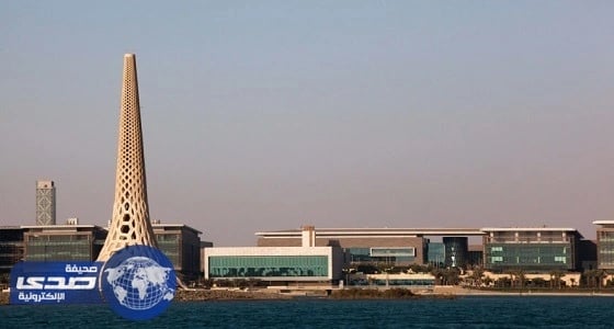جامعة الملك عبدالله للعلوم تعلن عن وظائف شاغرة