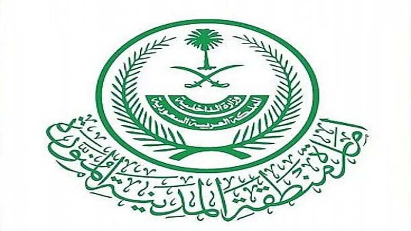 وظائف شاغرة توفرها إمارة المدينة المنورة