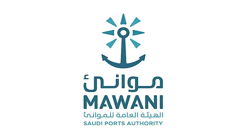 وظائف شاغرة لدى الهيئة العامة للموانئ