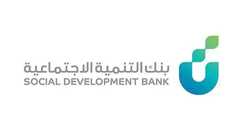 "بنك التنمية" يرفع سقف قرض الأسرة إلى 100 ألف ريال