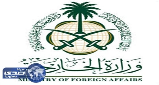 سفارة المملكة في لندن تُهيب بالمواطنين السعوديين توخي الحيطة والحذر