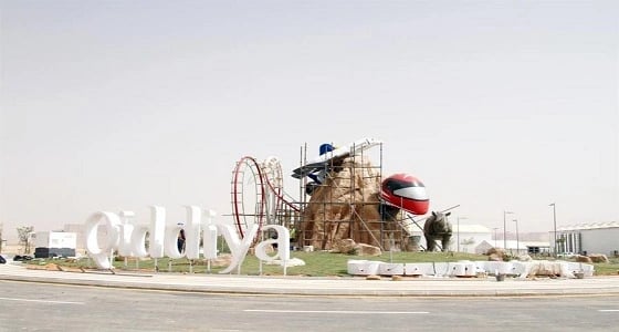 معلومات عن مشروع " القدية " .. أكبر قرية ترفيهية في العالم