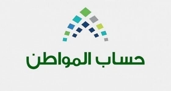 حساب المواطن يوضح طريقة الإفصاح عن دخل النشاط التجاري