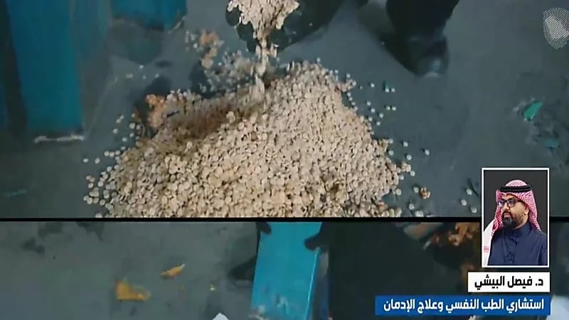 بالفيديو.. استشاري يوضح الفرق بين أعراض الاكتئاب وتعاطي الأمفيتامين