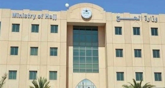 " الحج " تحدد آخر موعد للسماح بدخول المعتمرين