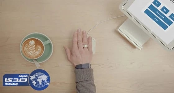 توكن رينج خاتماً ذكياً بديلاً للمفتاح