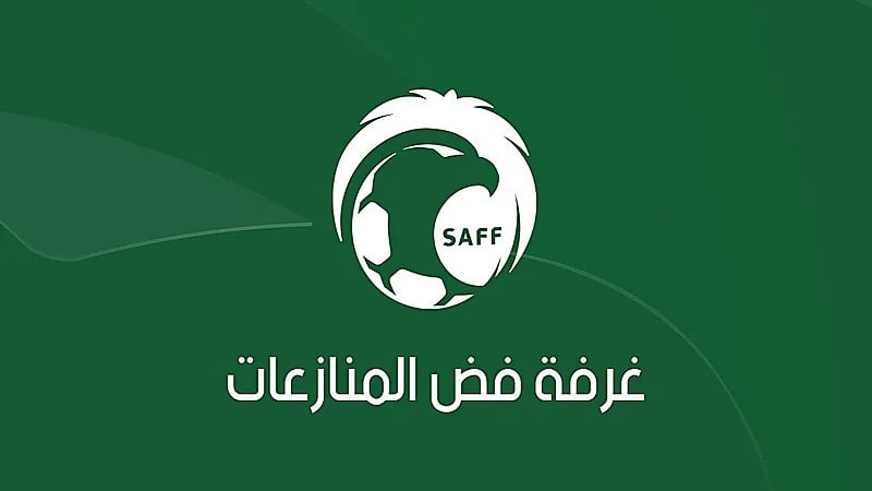 تعيّين "البراهيم" نائبًا لرئيس غرفة فض المنازعات