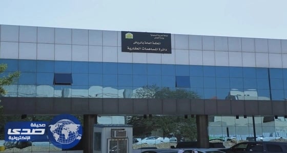 المساهمات العقارية تدعو مساهمي غرب بنبان لتحديث البيانات