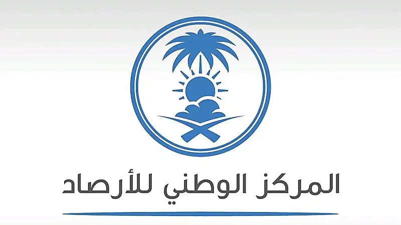 وادي الدواسر و شرورة تسجلان أعلى درجة حرارة في المملكة