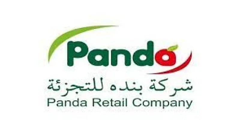 وظيفة تقنية شاغرة في شركة بنده للتجزئة